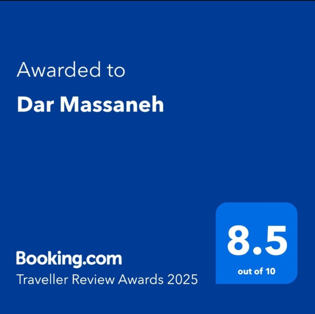 Vakantiehuis Dar Massaneh Essaouira